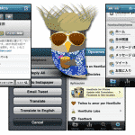 phone-array