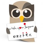 "With You Japan" Owly