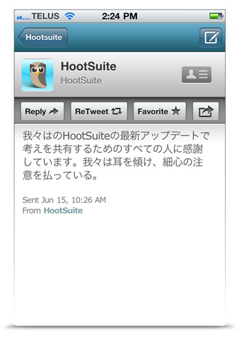Japanese Social Media