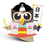 Owly Japan Contest Winner Japanese Owly