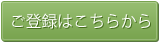 Japanese Webinar
