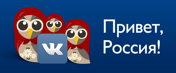 VK- Russian