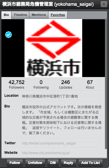 Yokohama officials mistakenly tweeted about a North Korean attack to the city's 40,000 Twitter followers.