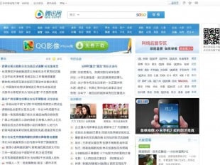 chinese-website-qq-homepage
