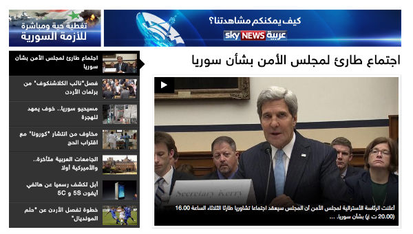 skynewsarabia